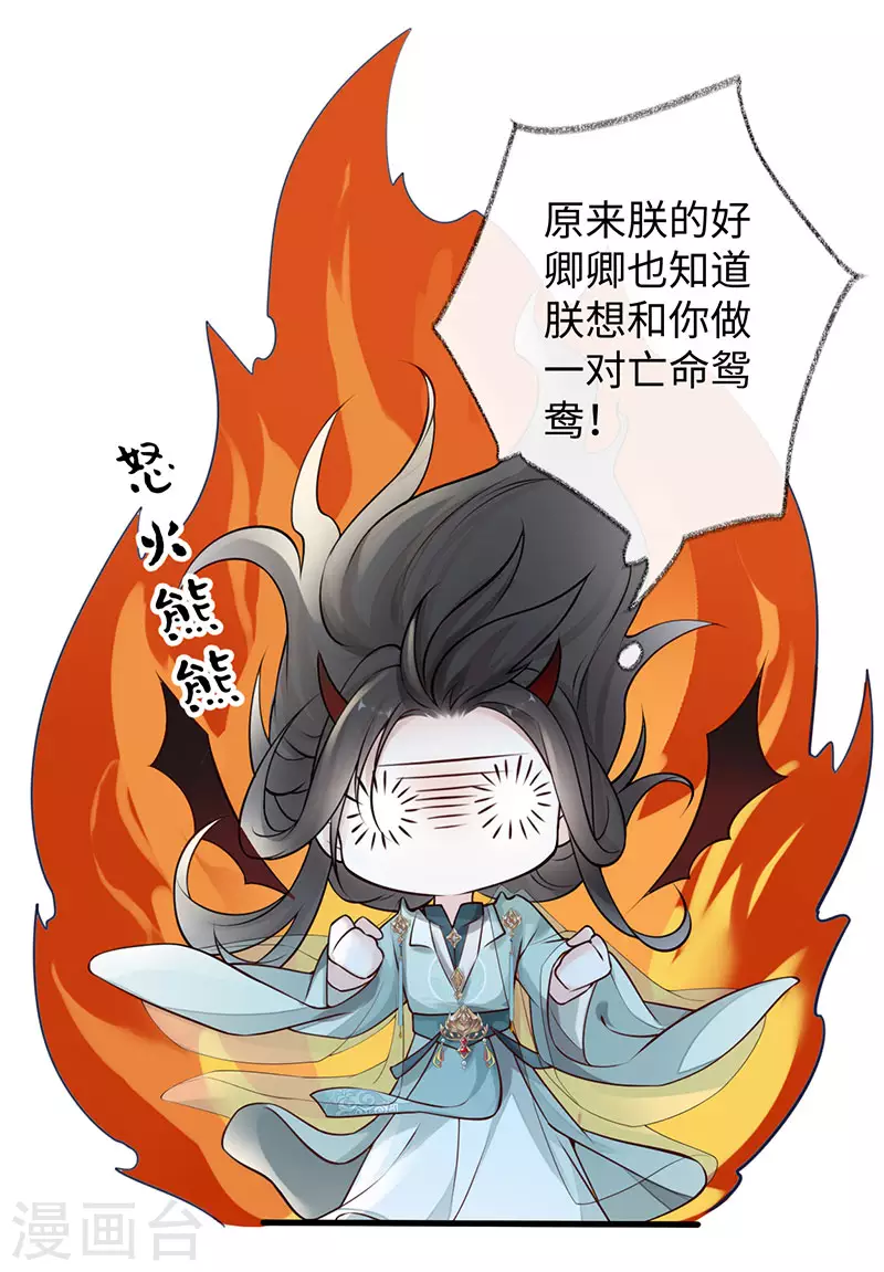 第46话 以身作画26
