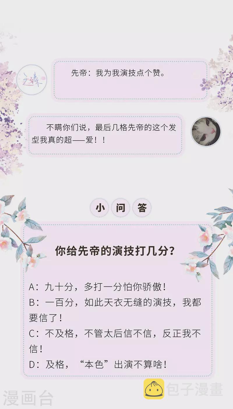 第21话 含住32
