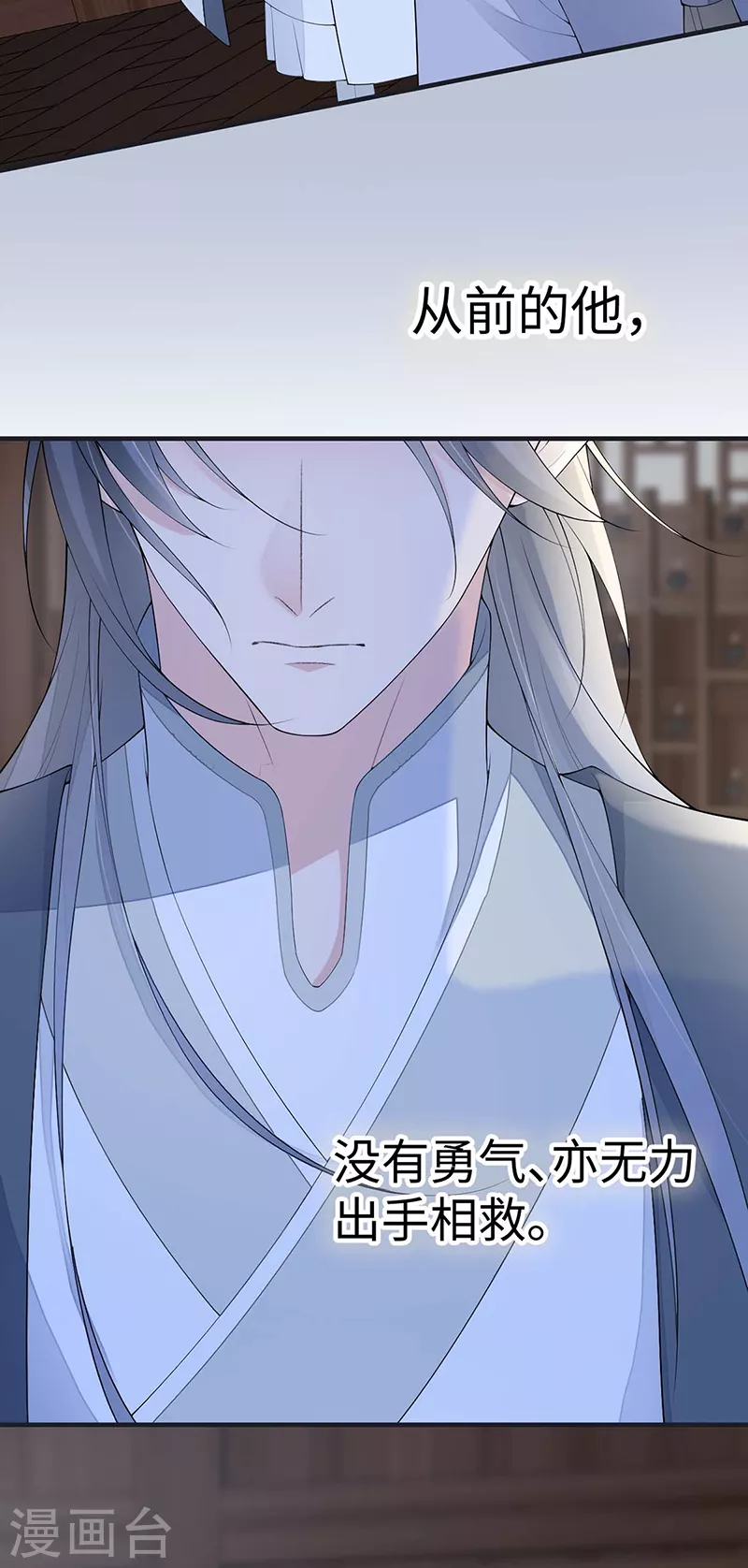 番外7 不如怜取眼前人（上）33