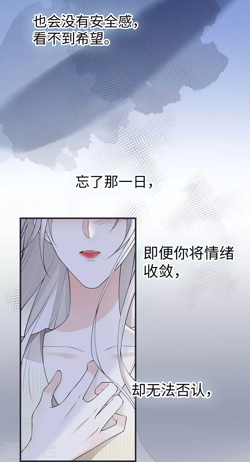 第165话 孰能无情17