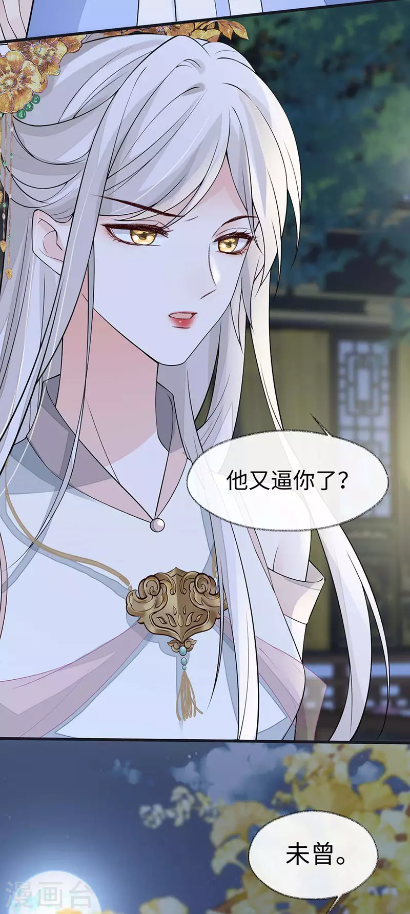 第135话 告别21