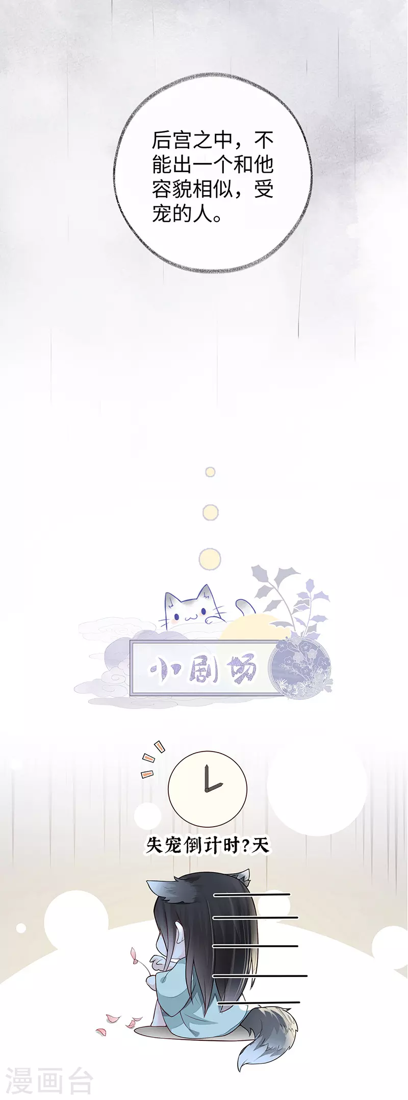 第36话 从没爱过27