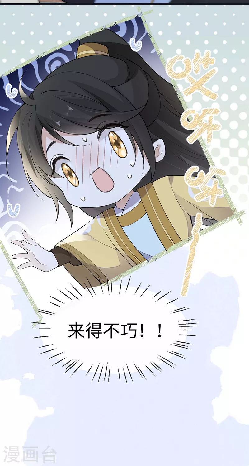 第172话放肆起来13