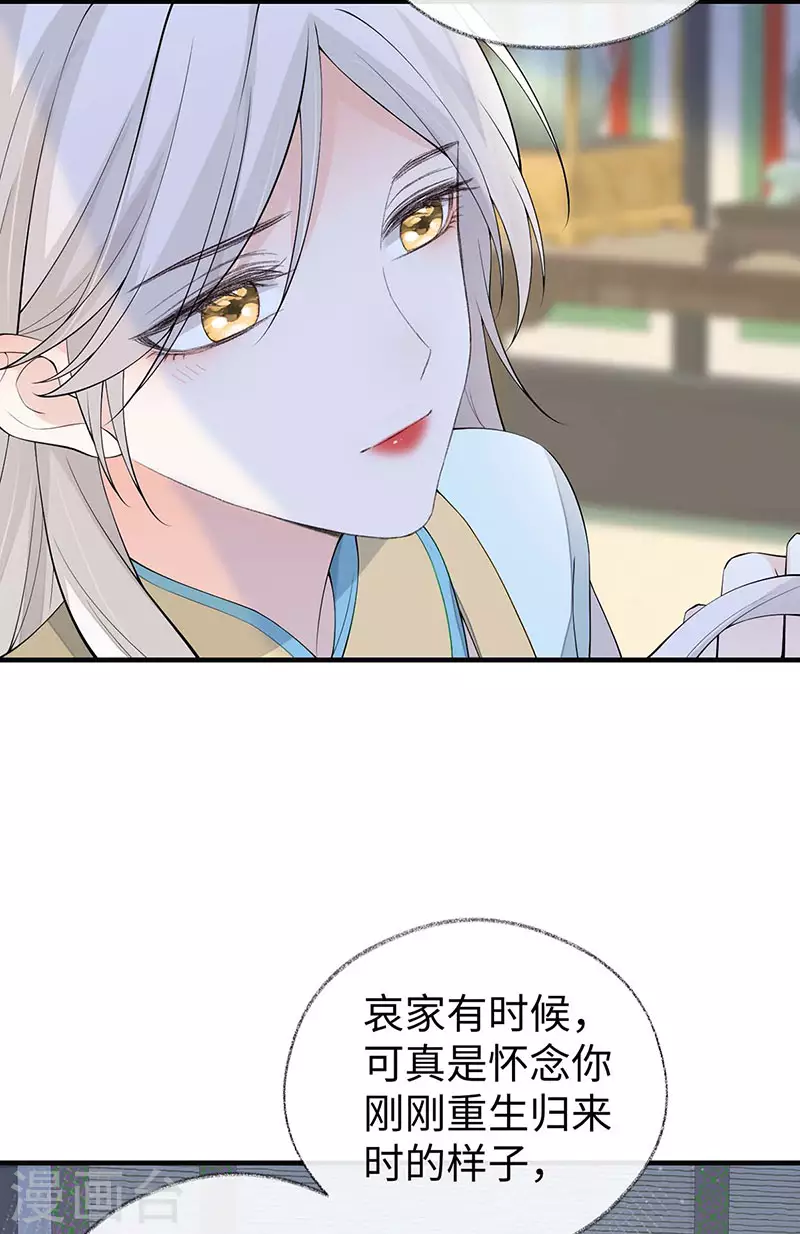 第178话含着6
