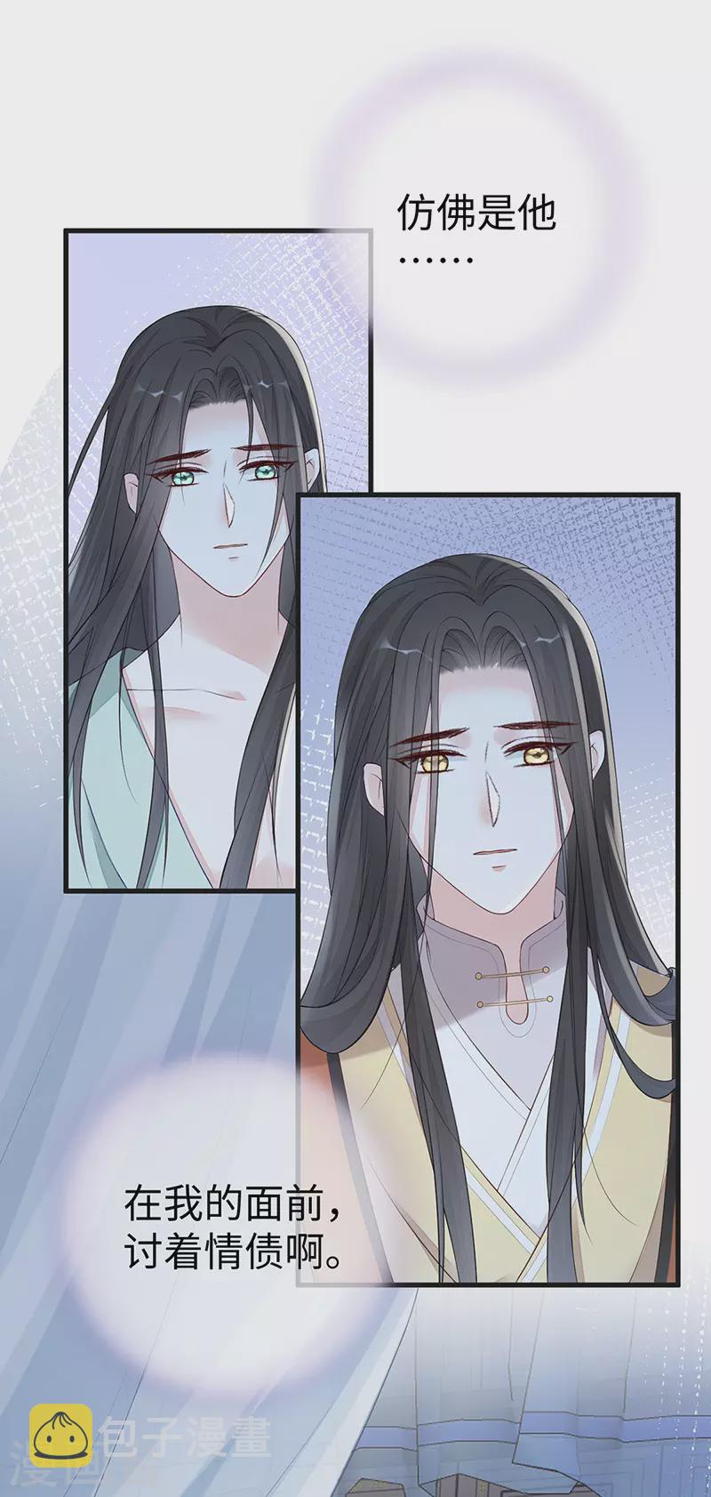 第40话 朕满足你了4