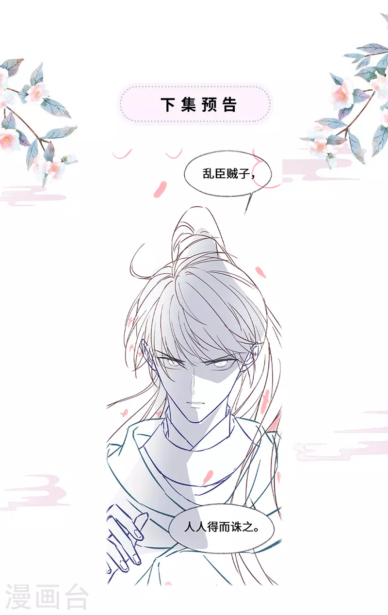 第145话 偷亲43