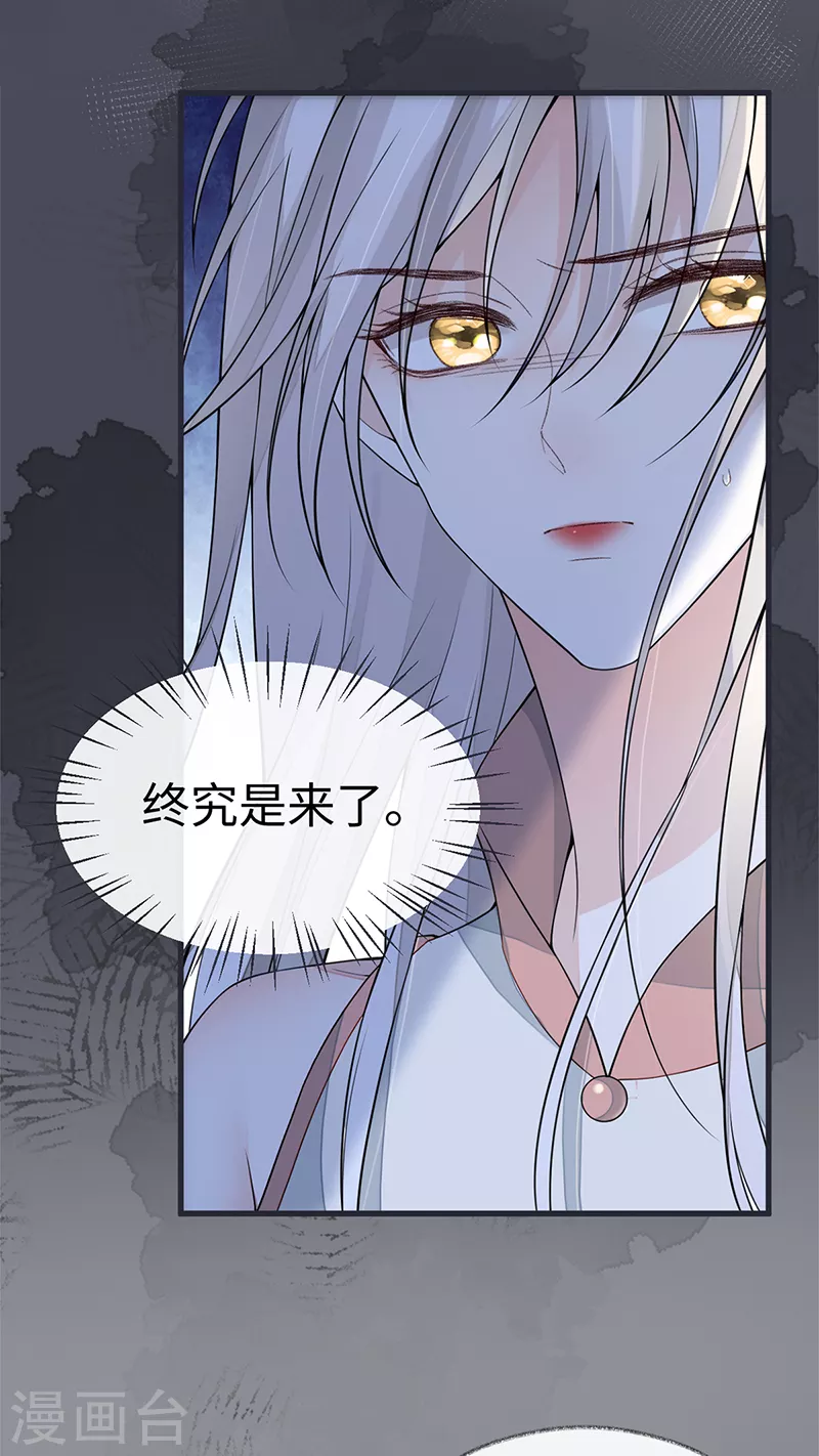 第134话 重新开始？8