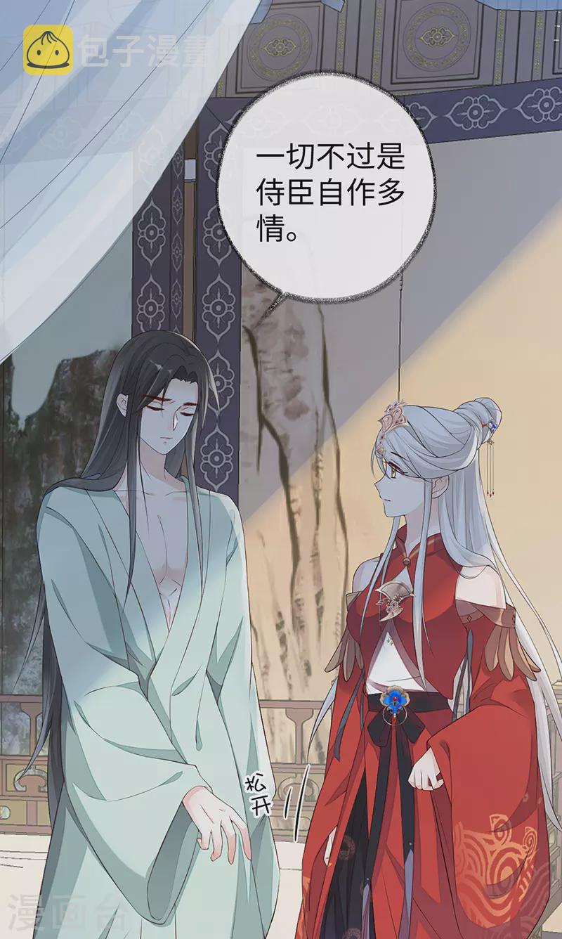 第40话 朕满足你了5