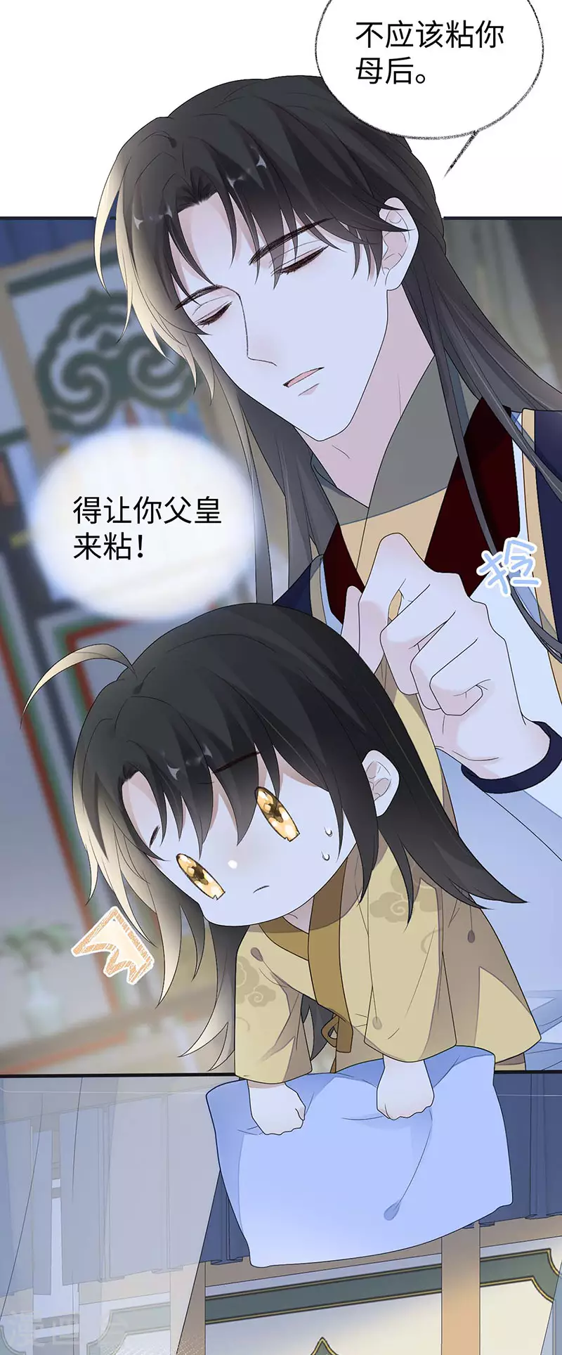番外3孕中记事（下）22