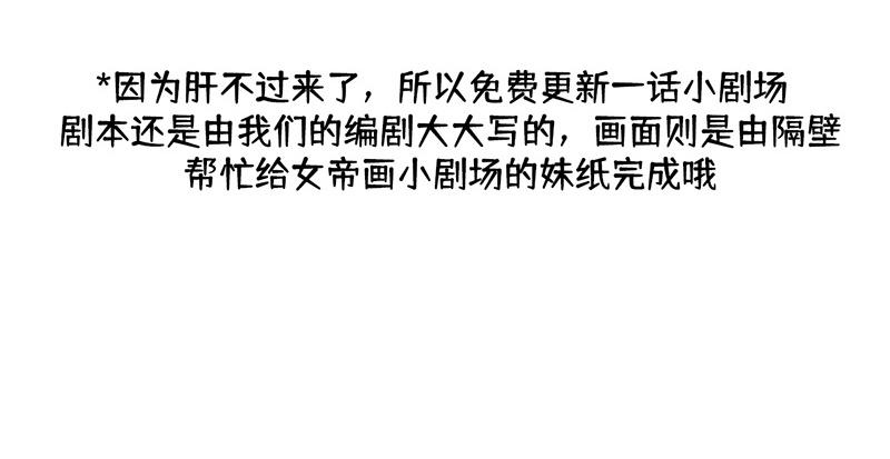番外Q版1