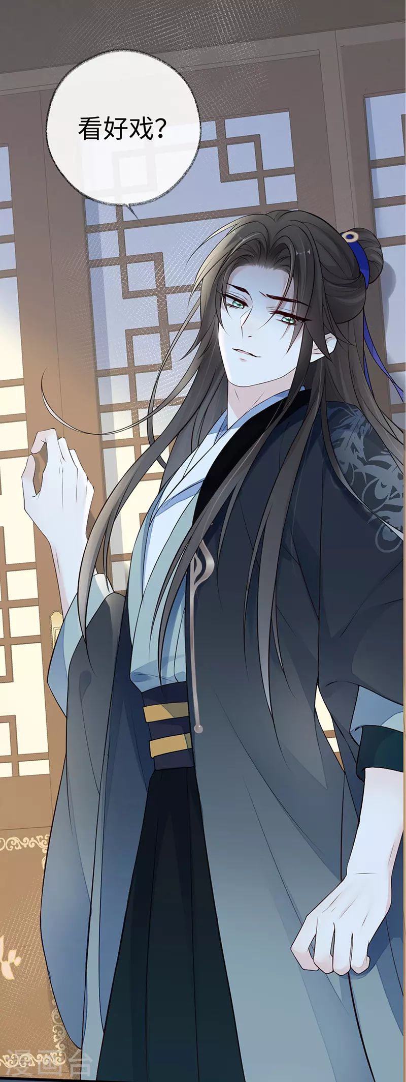 第62话 茶艺大师？6