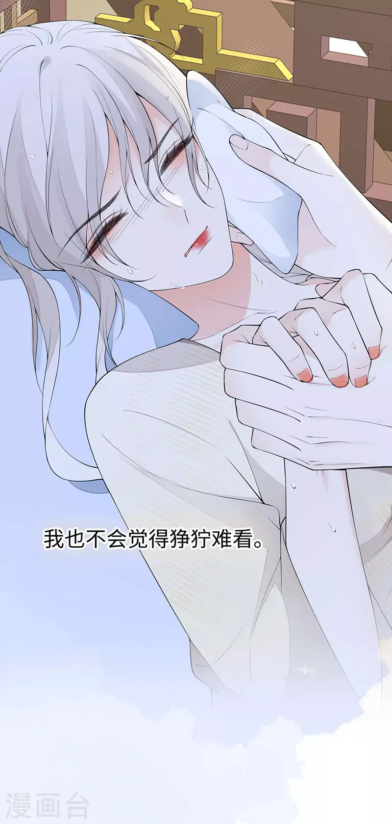 第174话产子29
