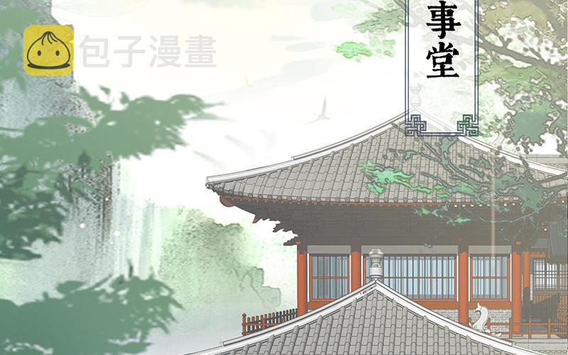 第17话 全都纳入宫吧！1