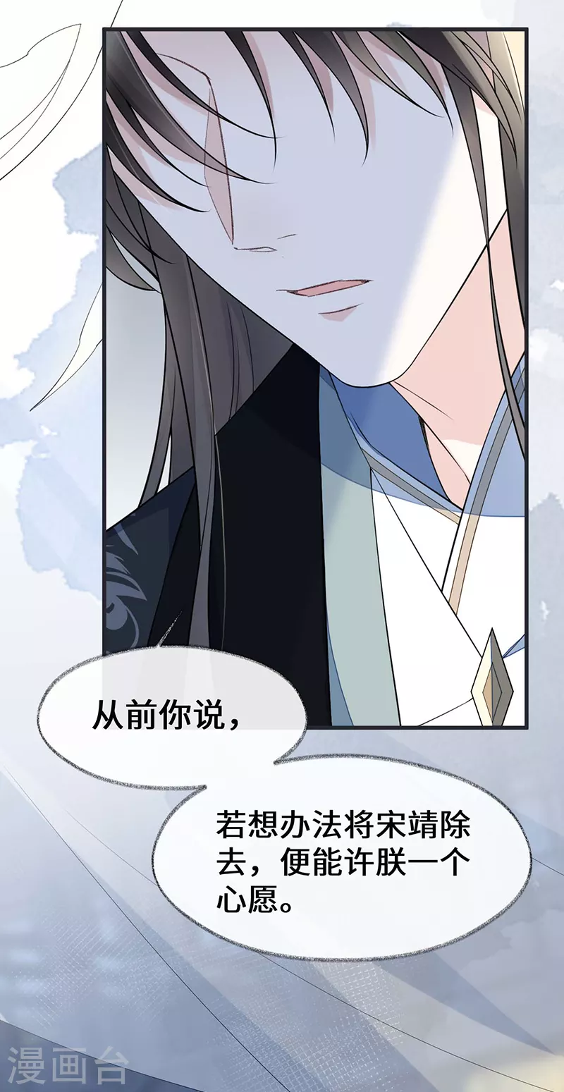 第144话 豪赌17