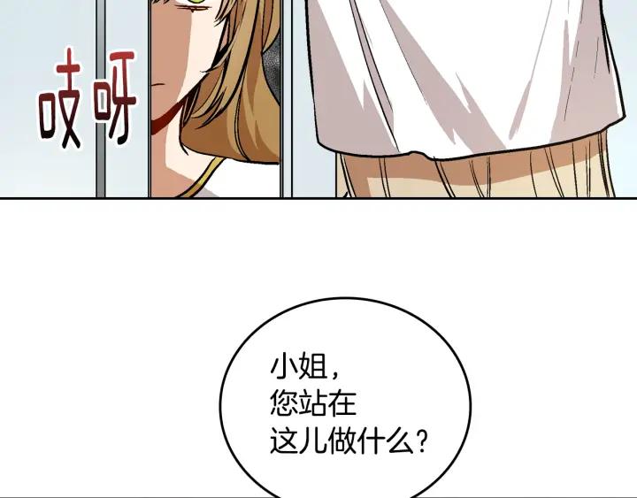 第37话 图书馆抄书75
