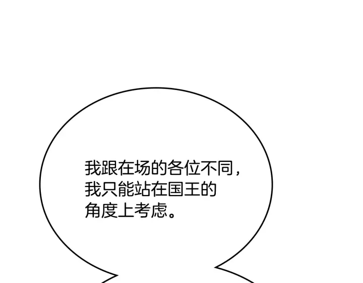 第134话 我没时间了35