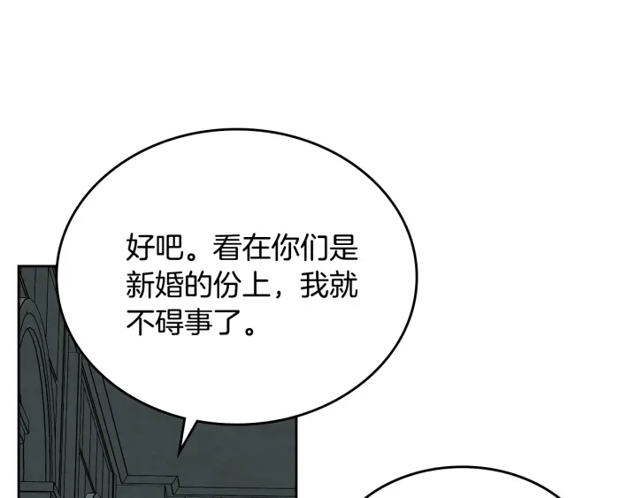 番外10 孕吐12