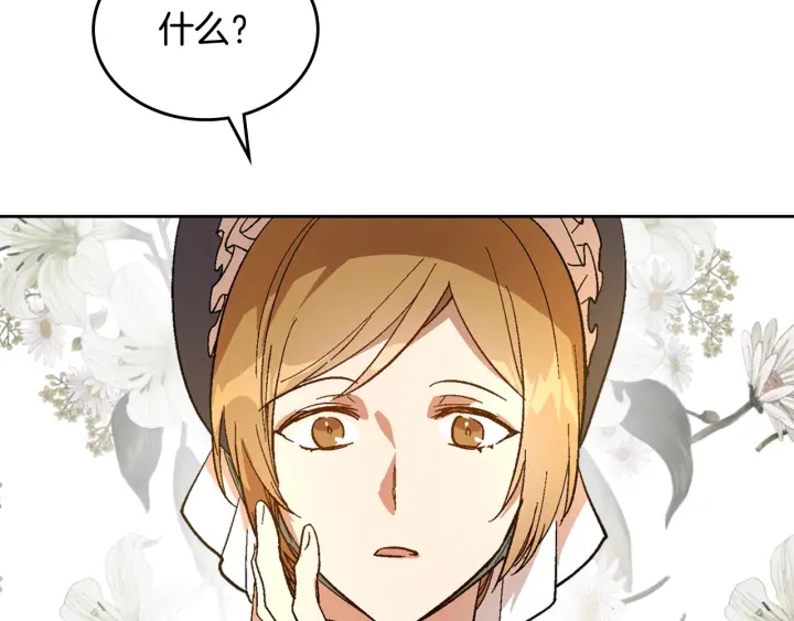番外6 挡箭牌98