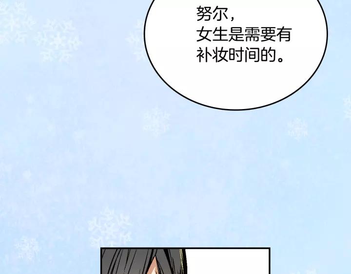 第15话 舞会32