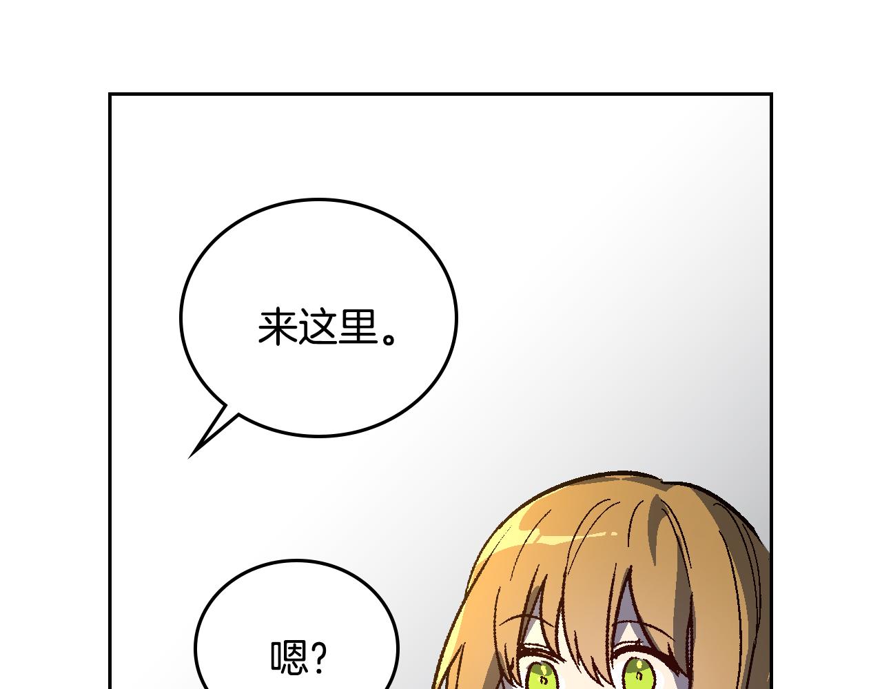 第65话 合约结束53