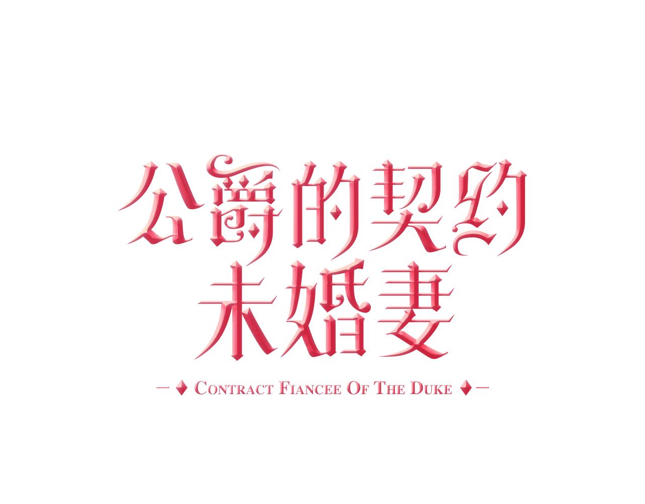 第63话 突如其来的吻8