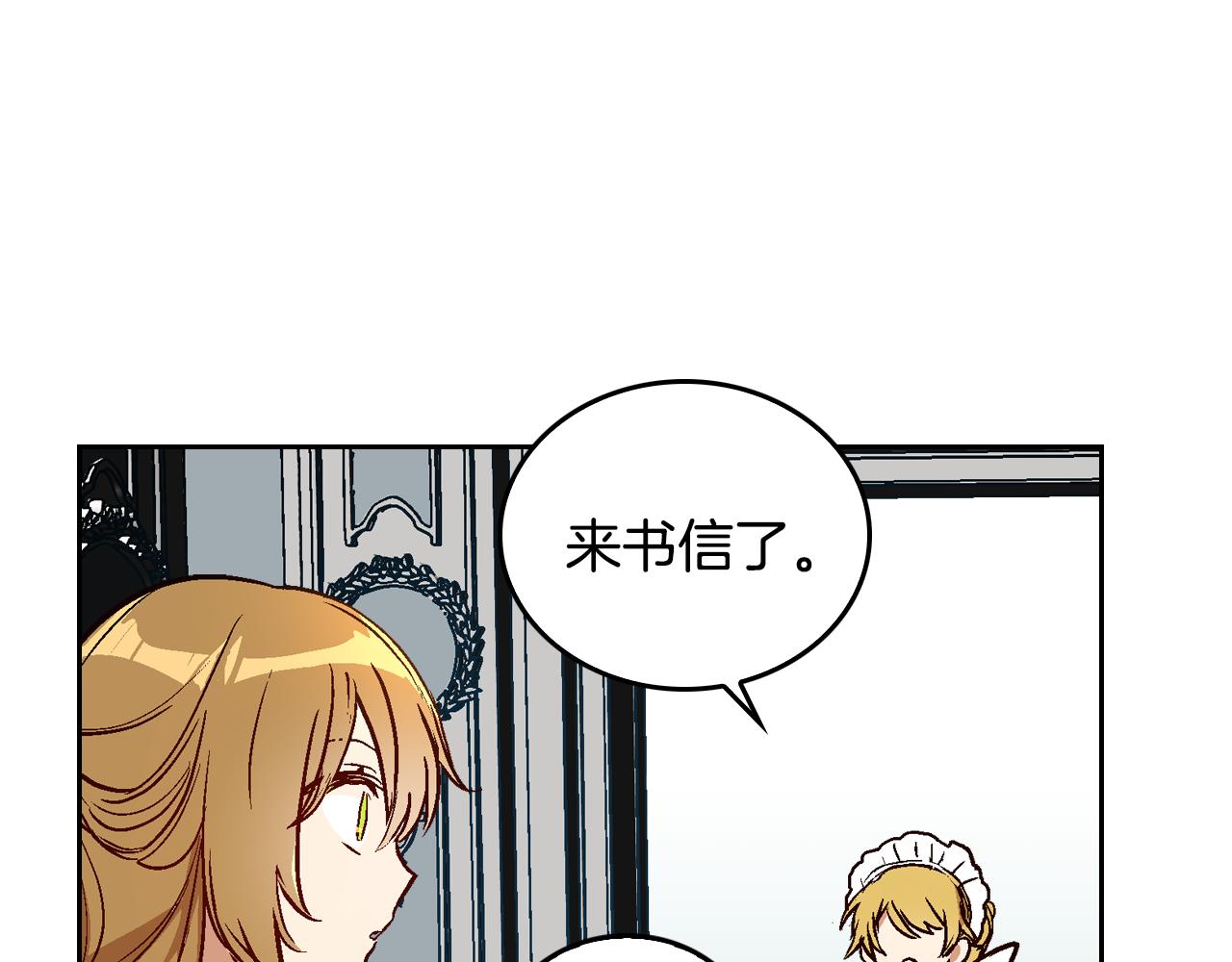 第48话 居然不是她7