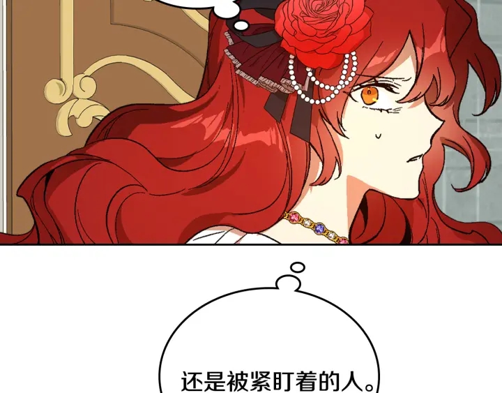 第132话 漏洞百出31