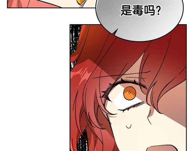 第114话 投毒谋杀35