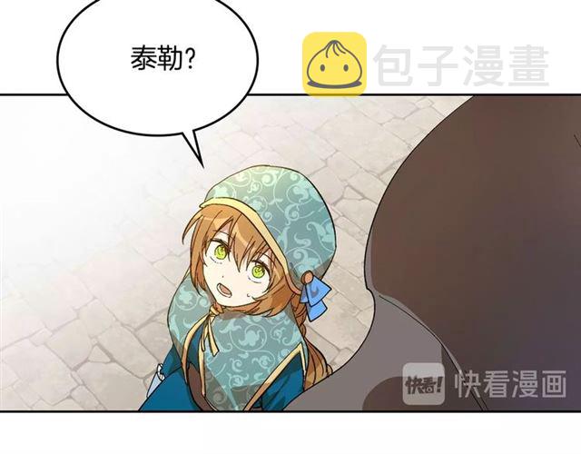 第98话 我认识你姐姐89