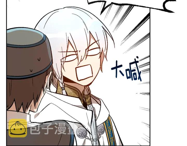 第138话 抓捕反贼70