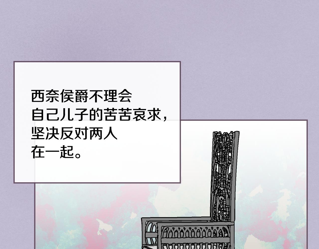 第59话 我有喜欢的人86