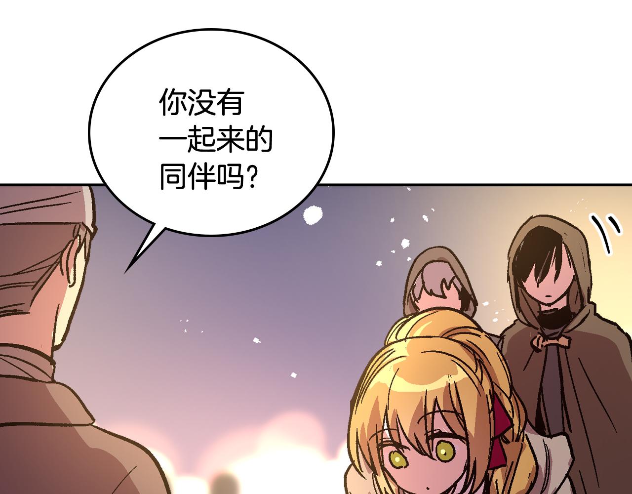 第69话 夜市46