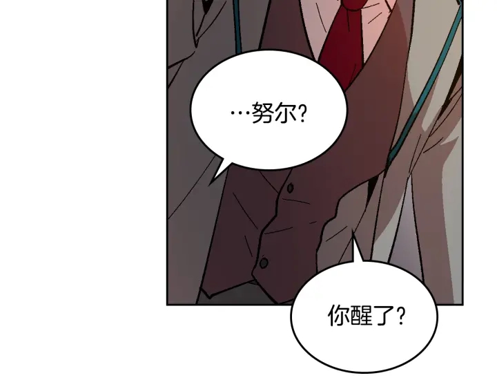 番外4 绝对不是劈腿9
