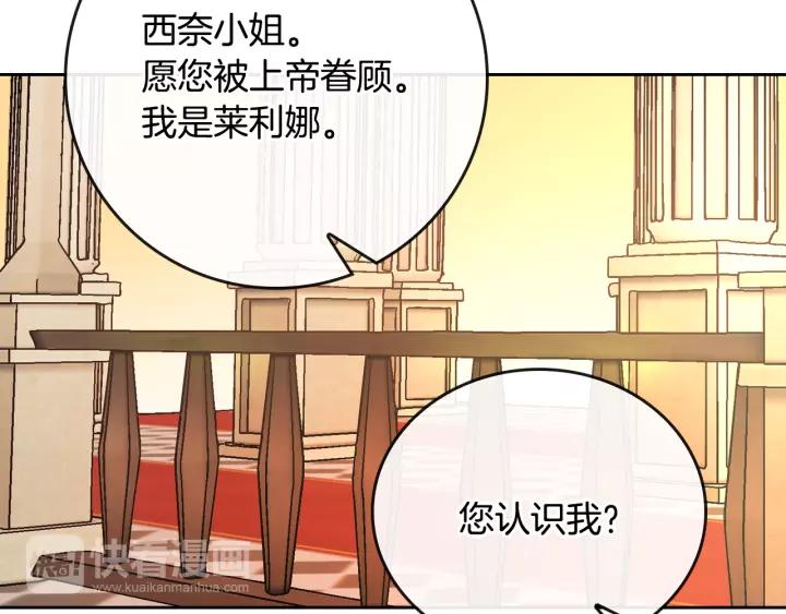 第16话 欠人情95