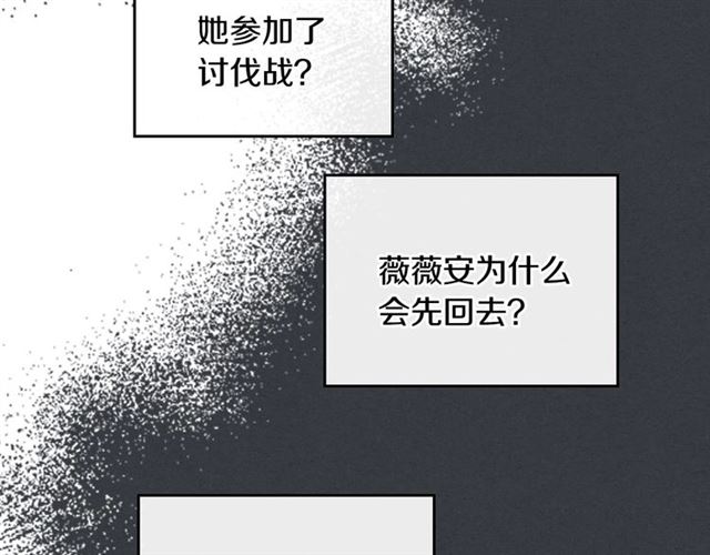 第114话 投毒谋杀56