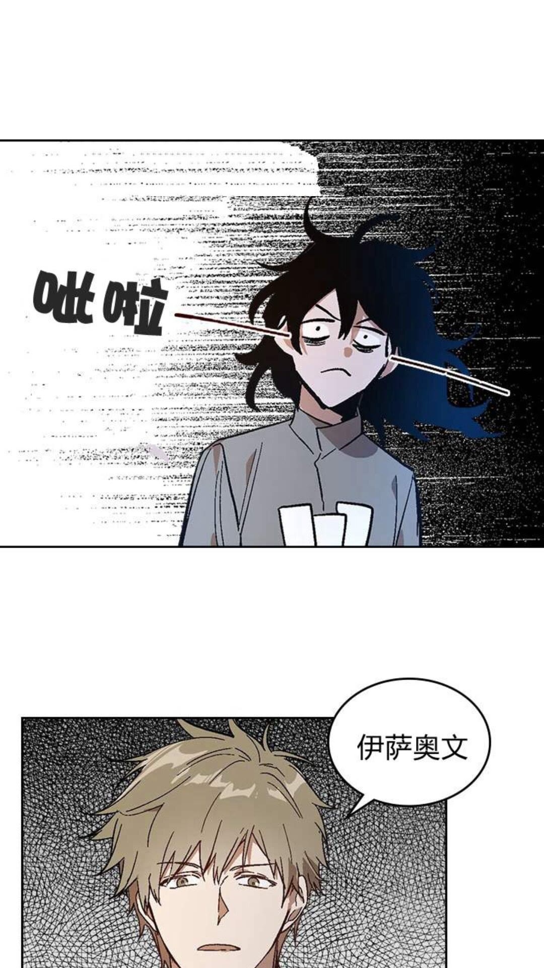 第123话 付出代价8