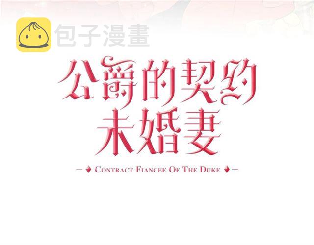 第102话 告白2