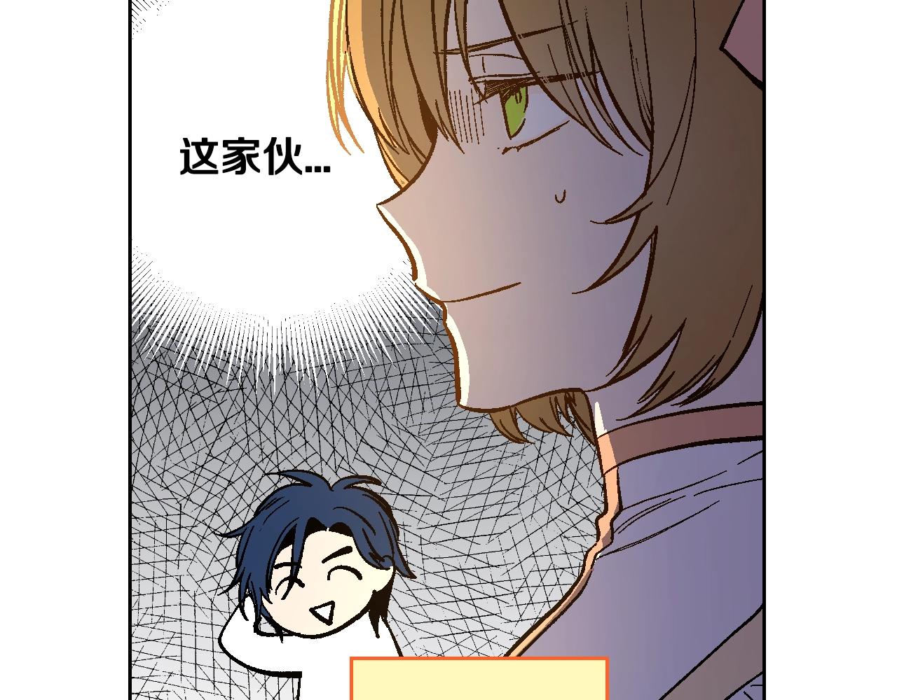 第76话 与你相同的心意38