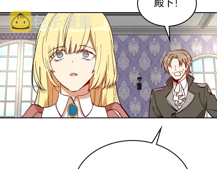 第136话 格杀勿论67