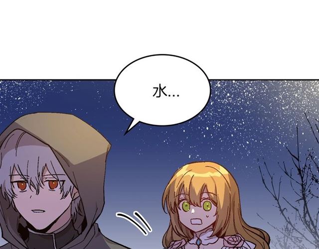 第118话 不想再隐瞒????86