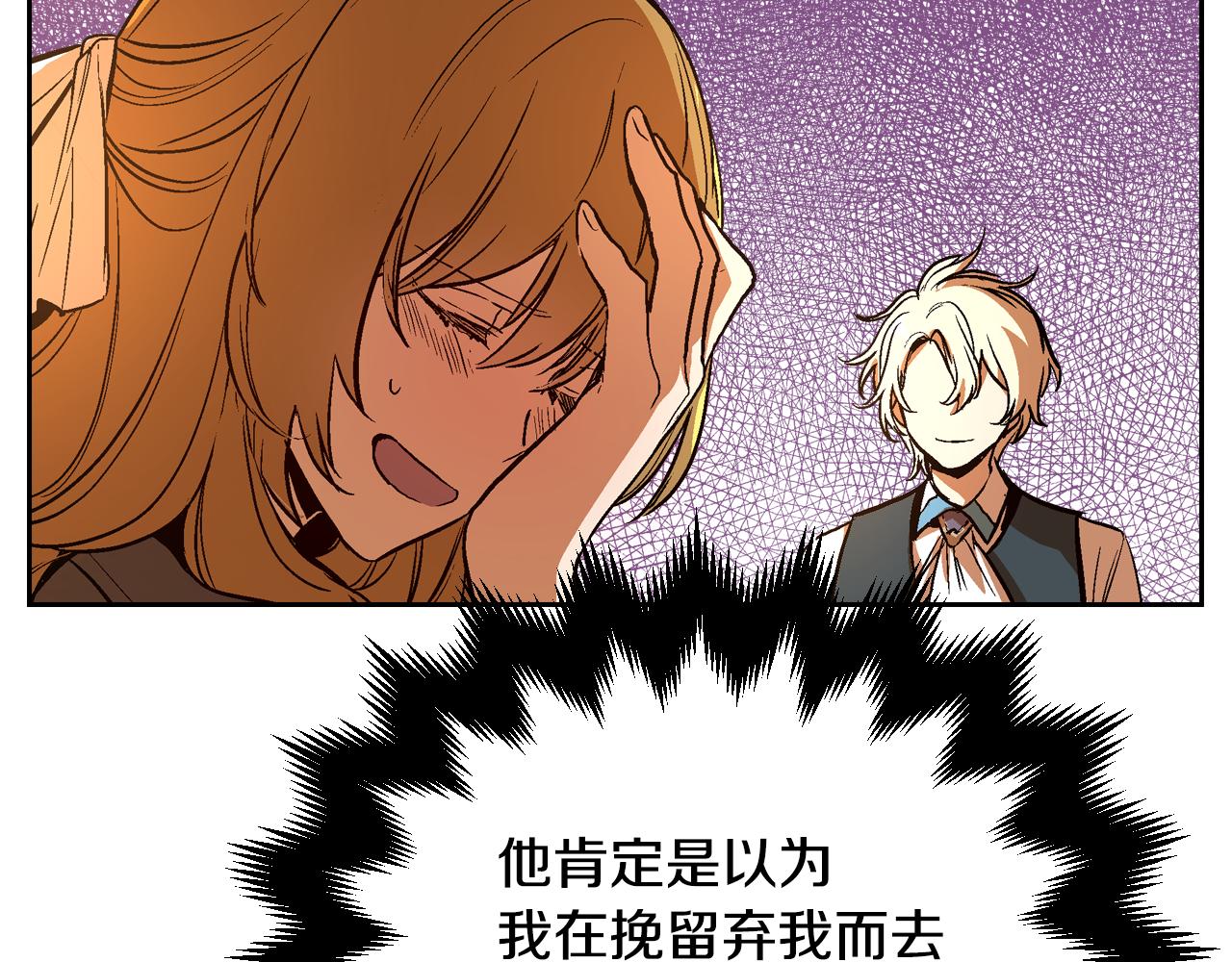 第49话 真是个美人16