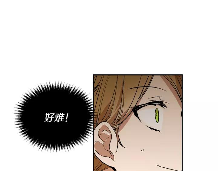 第14话 两种笑容40