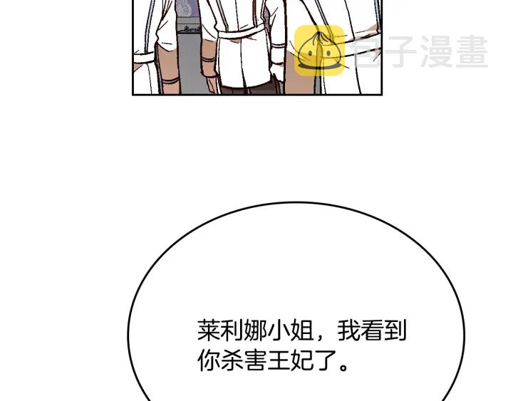 第136话 格杀勿论81