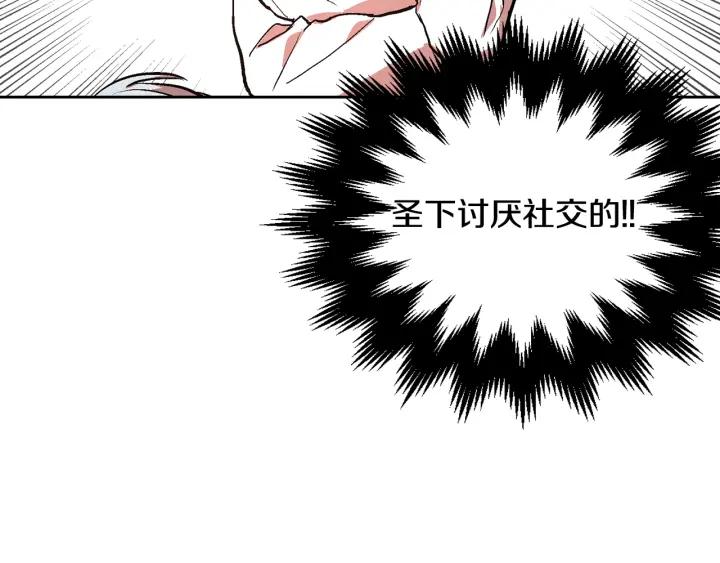 第39话 好久不见14