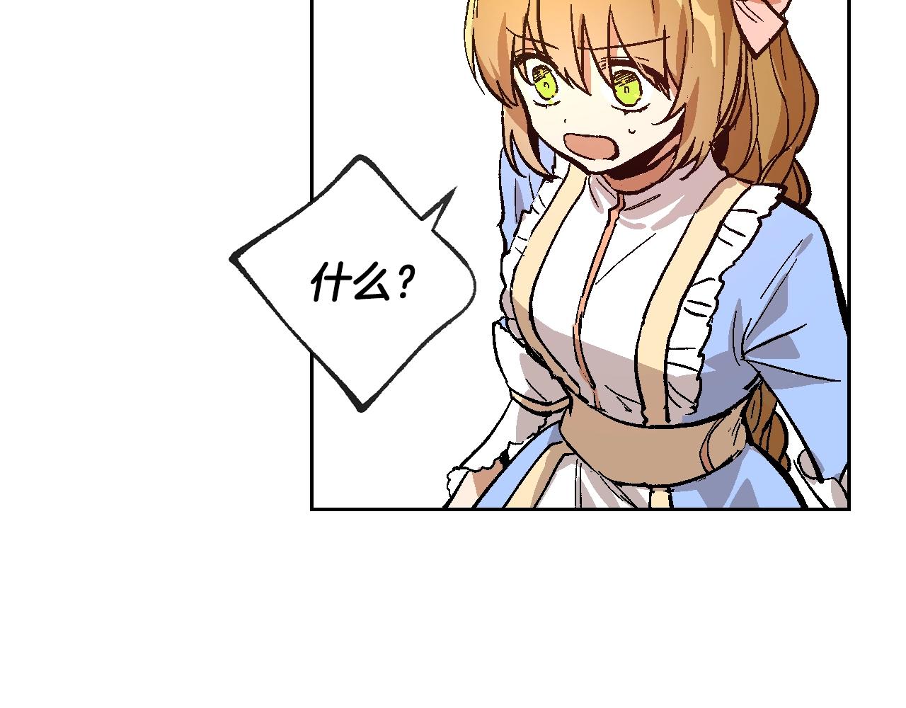 第75话 做朋友吧57