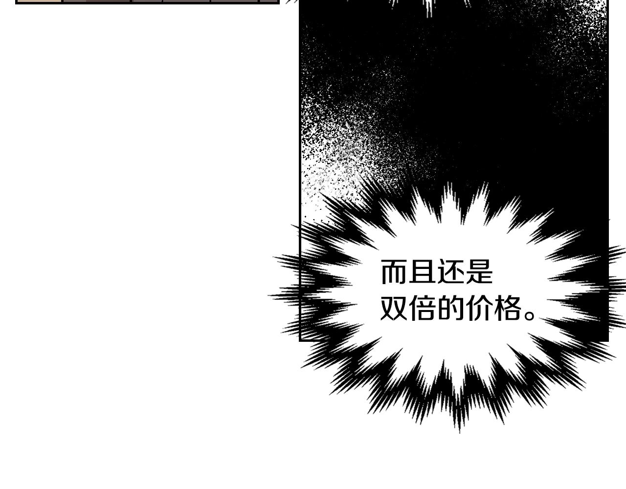 第89话 清场54