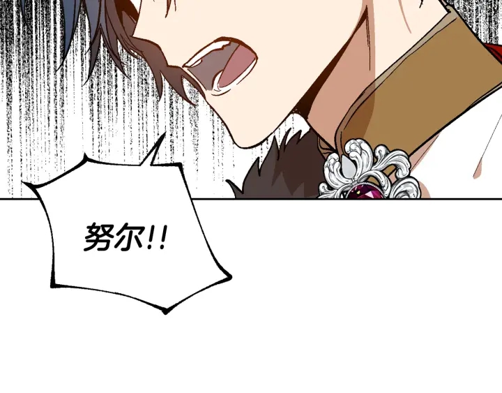 第136话 格杀勿论140
