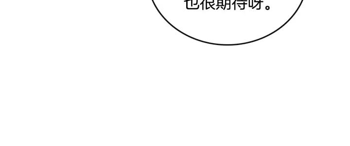第31话 女人们的茶会33