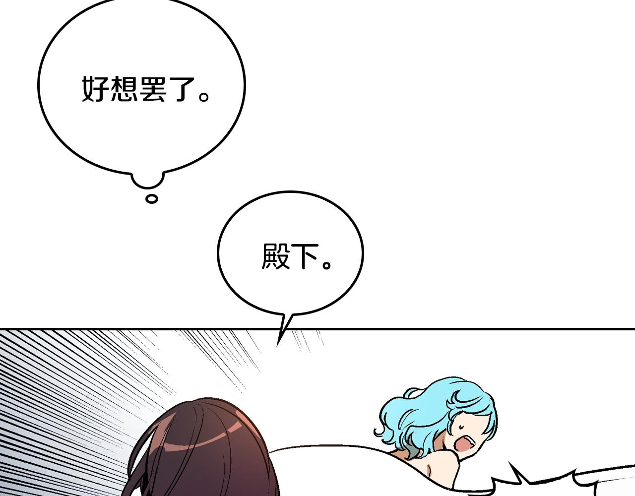 第47话 另一位公爵32