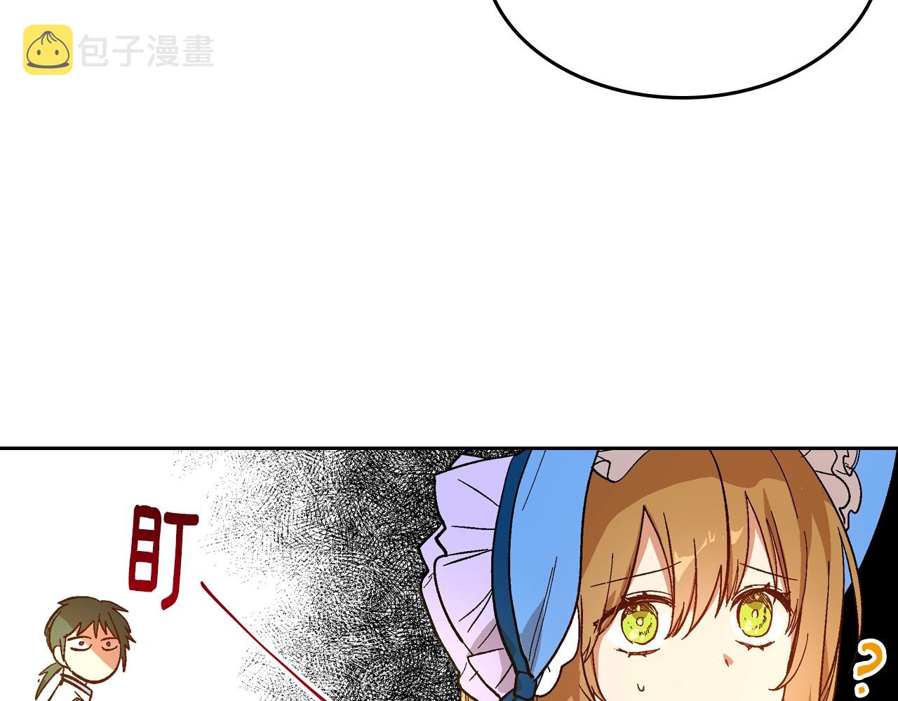 第84话 夜晚邀约74
